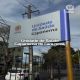 Unidade de Saúde Capanema de cara nova!