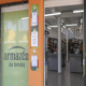 Semana da Economia dos Armazéns da Família